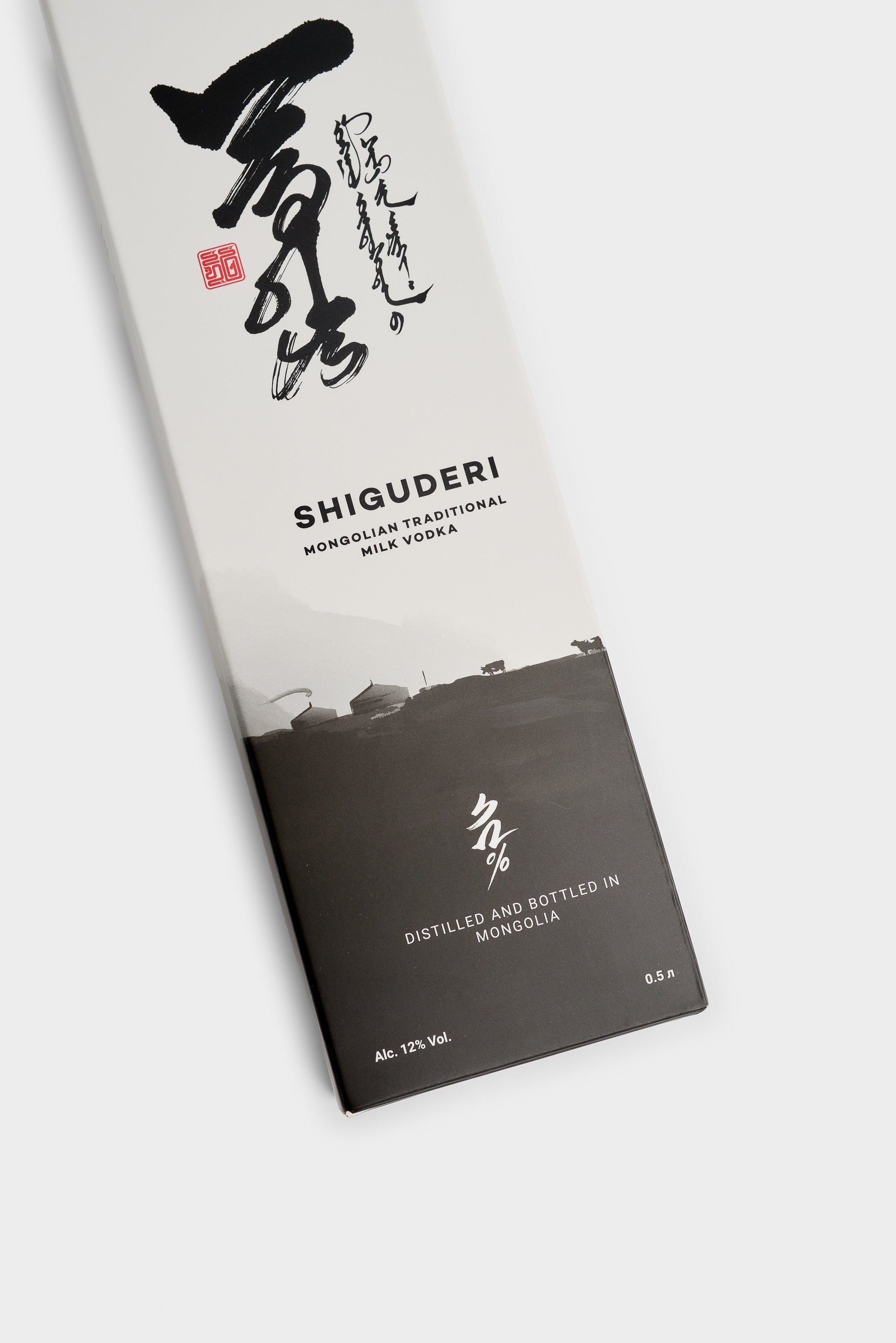 Shiguderi - Milk Vodka – A KIND OF GUISE